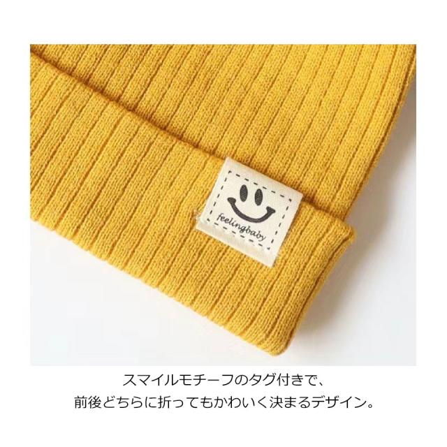 ニット帽 耳あて ベビー 赤ちゃん キッズニット帽 ニット帽 耳あて 耳あて付きニット帽