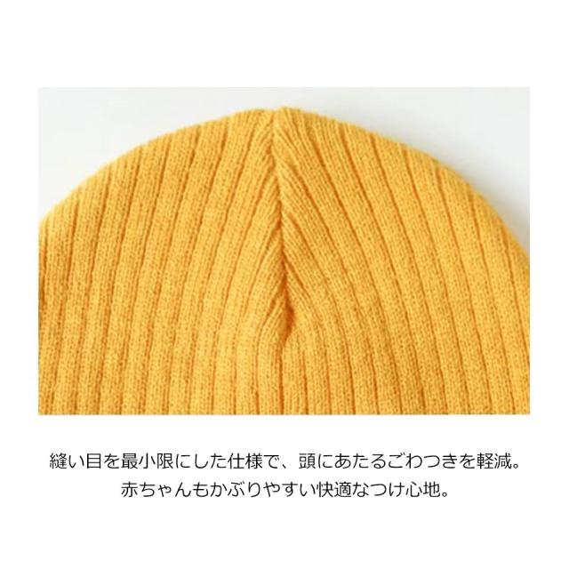 ニット帽 耳あて ベビー 赤ちゃん キッズニット帽 ニット帽 耳あて 耳あて付きニット帽