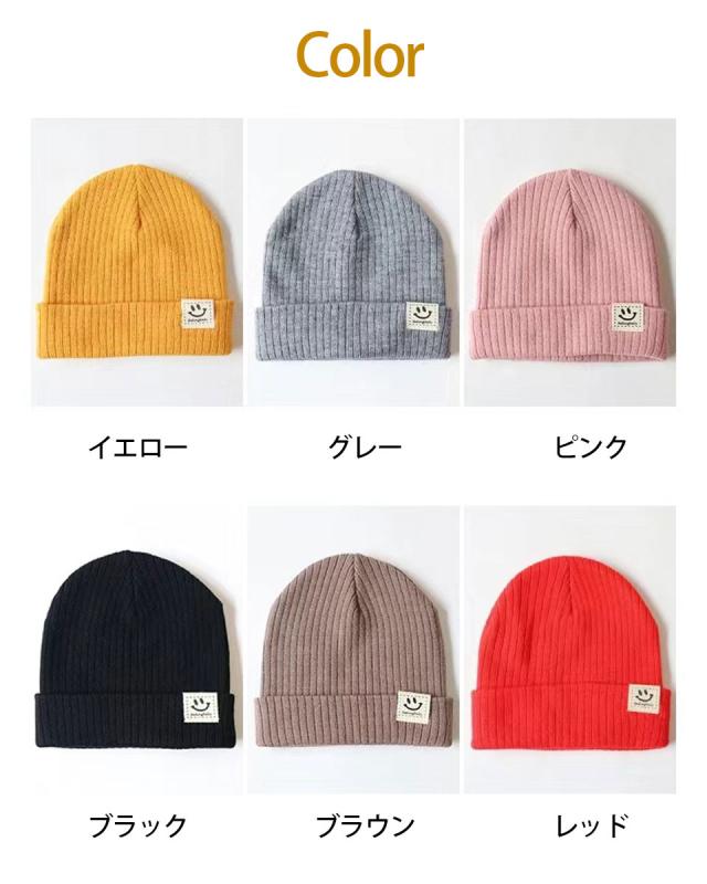 ニット帽 耳あて ベビー 赤ちゃん キッズニット帽 ニット帽 耳あて 耳あて付きニット帽