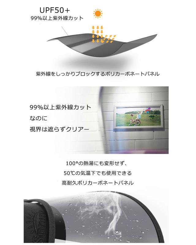 サンバイザー つば広タイプ uvカット レディース uv おしゃれ
