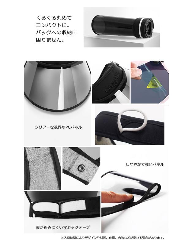 サンバイザー つば広タイプ uvカット レディース uv おしゃれ