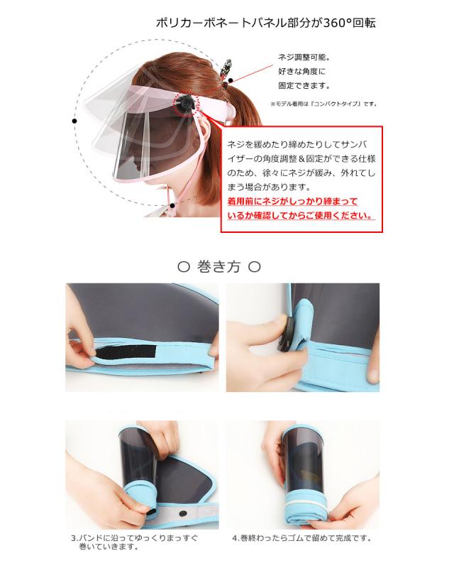 サンバイザー つば広タイプ uvカット レディース uv おしゃれ