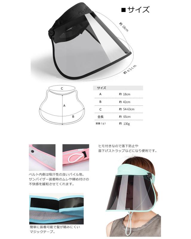 サンバイザー つば広タイプ uvカット レディース uv おしゃれ