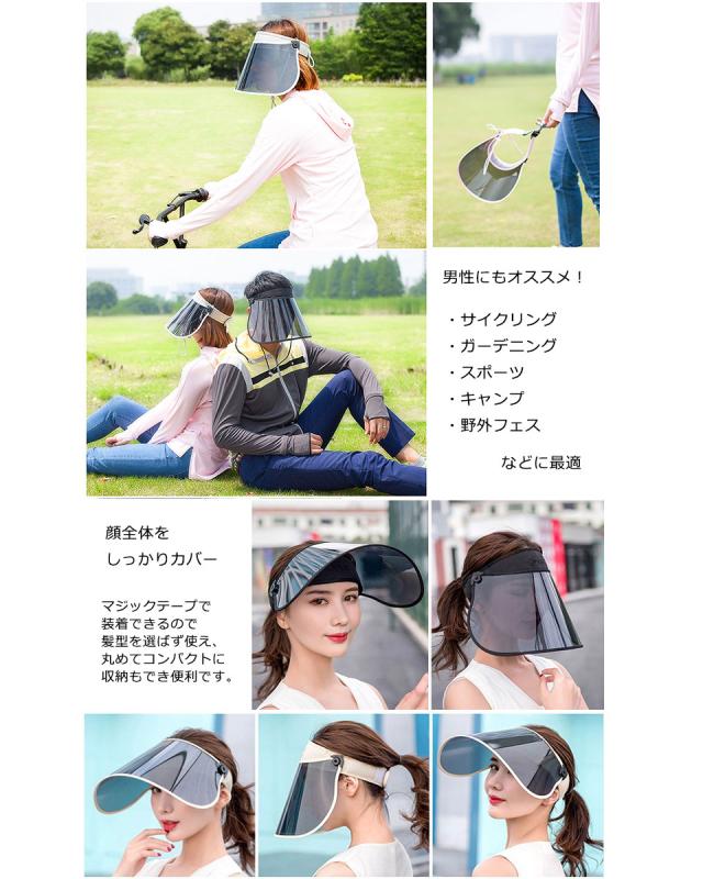 サンバイザー つば広タイプ uvカット レディース uv おしゃれ
