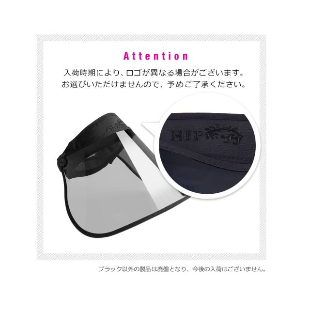 サンバイザー つば広タイプ uvカット レディース uv おしゃれ