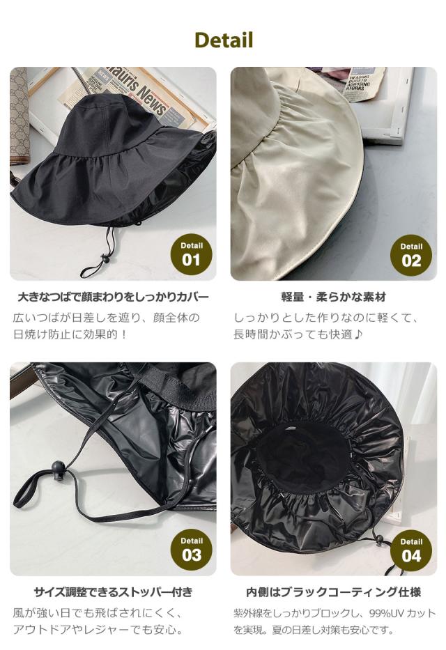 帽子 レディース uvカット バケットハット 折りたたみ つば広