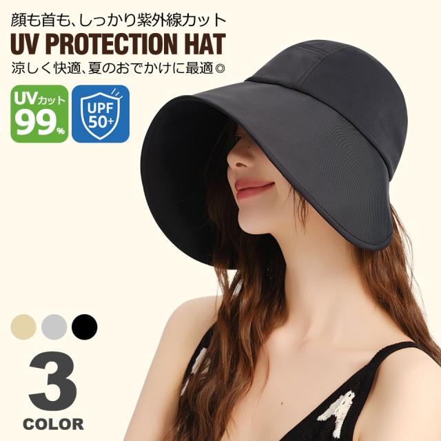 帽子 レディース uvカット 日焼け防止 接触冷感 折りたたみ つば広キャップ