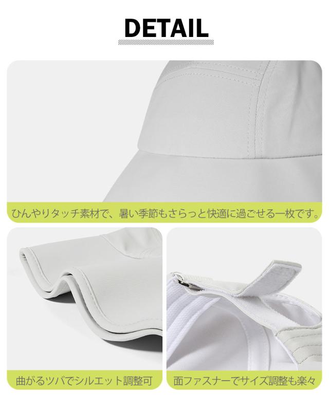 帽子 レディース uvカット 日焼け防止 接触冷感 折りたたみ つば広キャップ