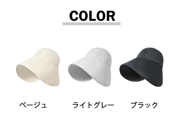 帽子 レディース uvカット 日焼け防止 接触冷感 折りたたみ つば広キャップ