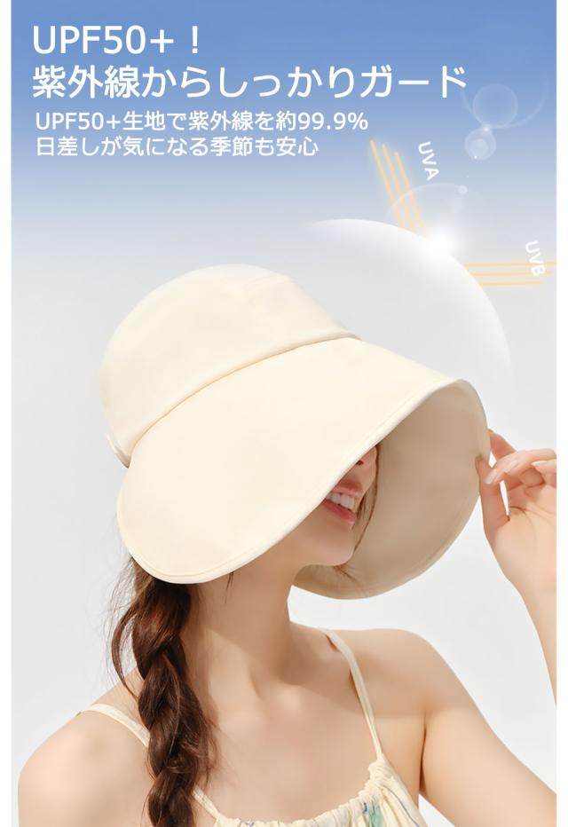 帽子 レディース uvカット 日焼け防止 接触冷感 折りたたみ つば広キャップ
