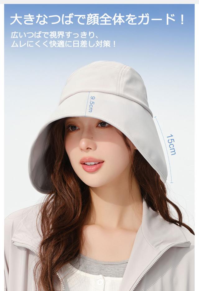 帽子 レディース uvカット 日焼け防止 接触冷感 折りたたみ つば広キャップ