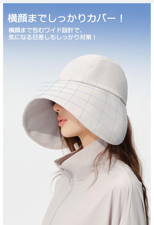 帽子 レディース uvカット 日焼け防止 接触冷感 折りたたみ つば広キャップ