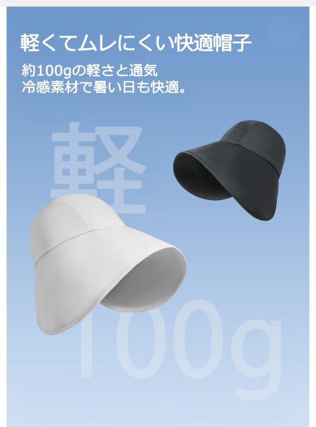 帽子 レディース uvカット 日焼け防止 接触冷感 折りたたみ つば広キャップ
