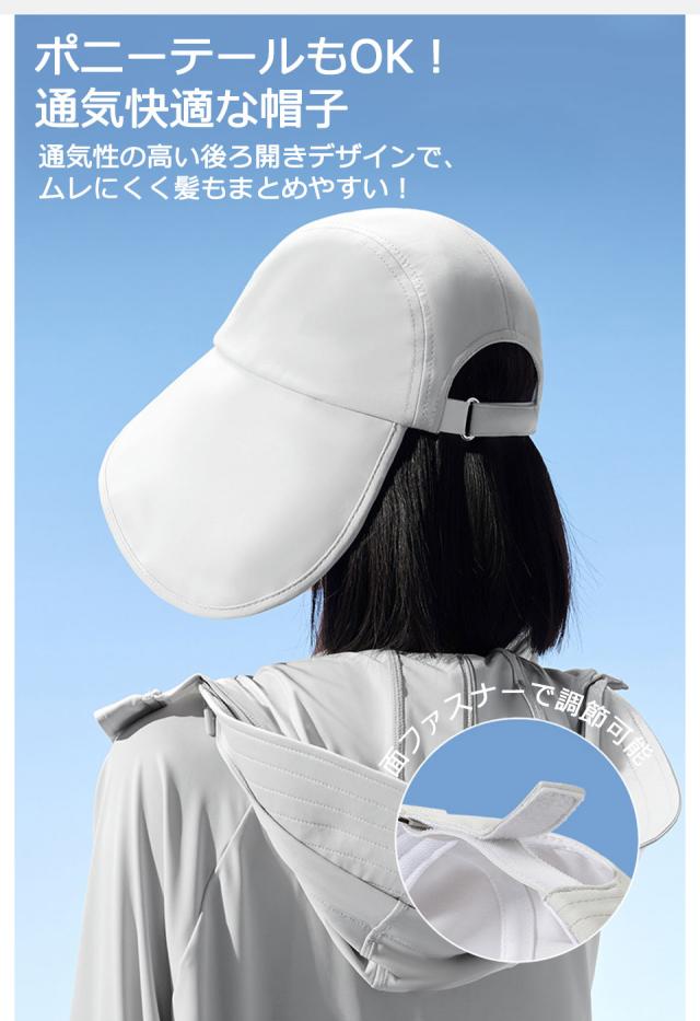帽子 レディース uvカット 日焼け防止 接触冷感 折りたたみ つば広キャップ