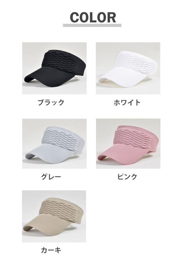 レディース サンバイザー 日よけ帽子 レディース つば広 バイザー サンバイザー