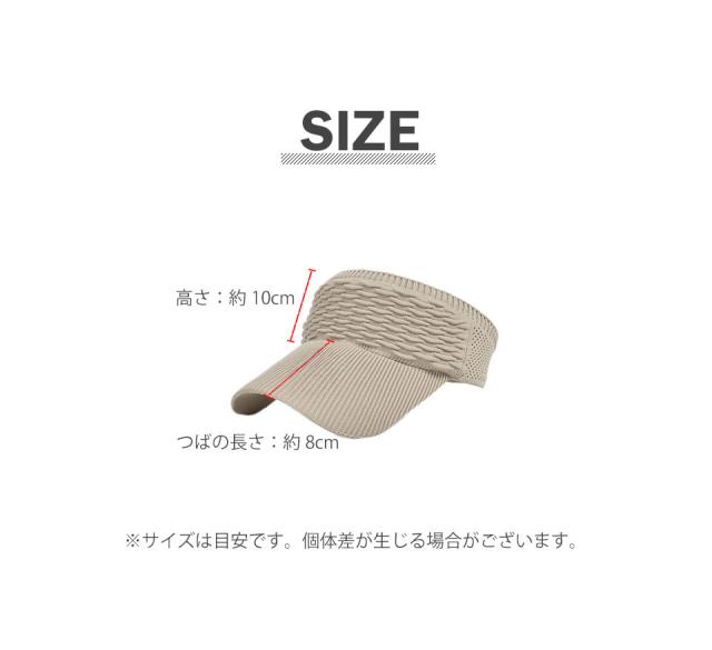 レディース サンバイザー 日よけ帽子 レディース つば広 バイザー サンバイザー