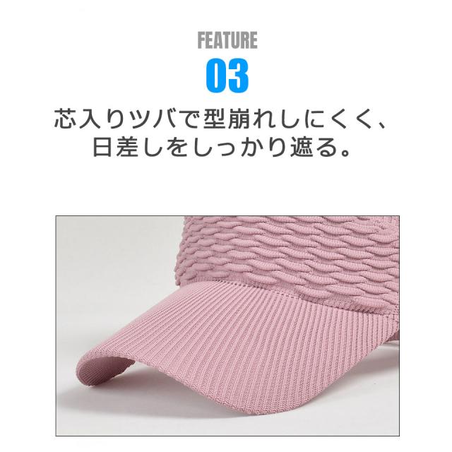 レディース サンバイザー 日よけ帽子 レディース つば広 バイザー サンバイザー