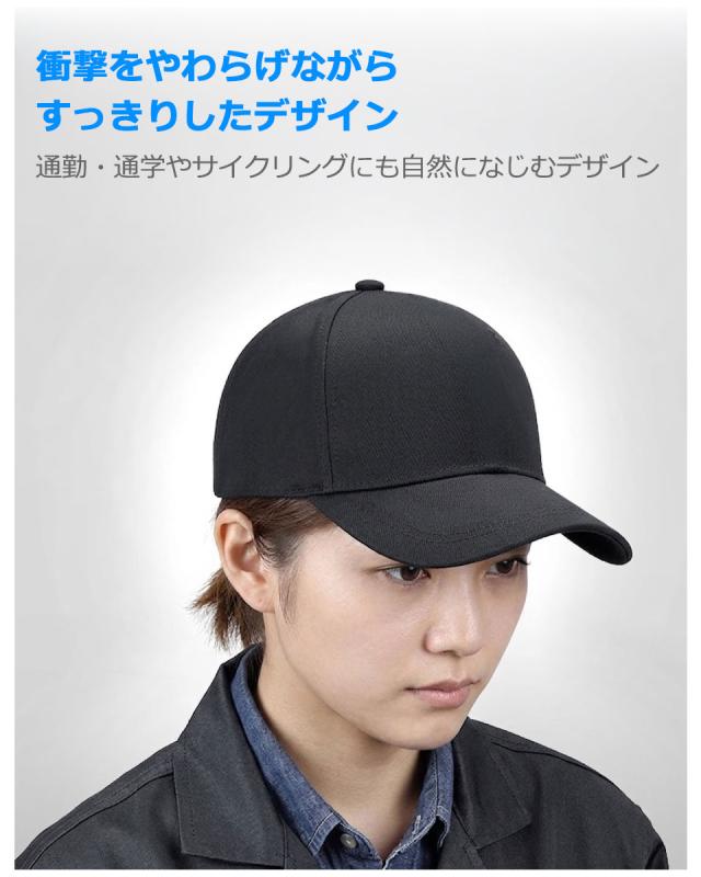 ヘルメット 自転車 キャップ型 レディース メンズ 大人 中学生 通学 通勤 高校生 子ども 帽子タイプヘルメット 自転車ヘルメット