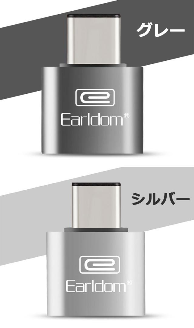 Type-C USB OTG アダプタ スマホ 変換