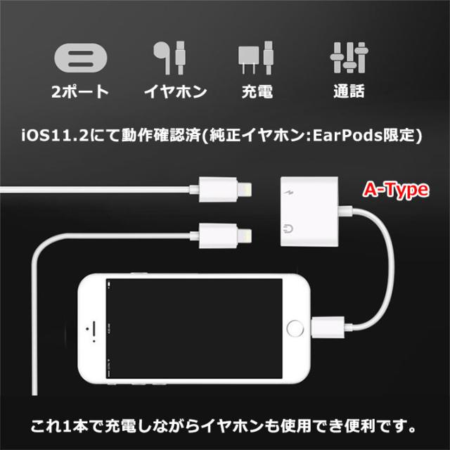 iPhone 変換ケーブル イヤホンジャック 変換アダプタ