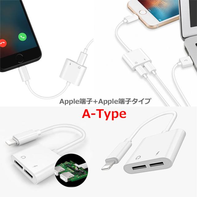 iPhone 変換ケーブル イヤホンジャック 変換アダプタ