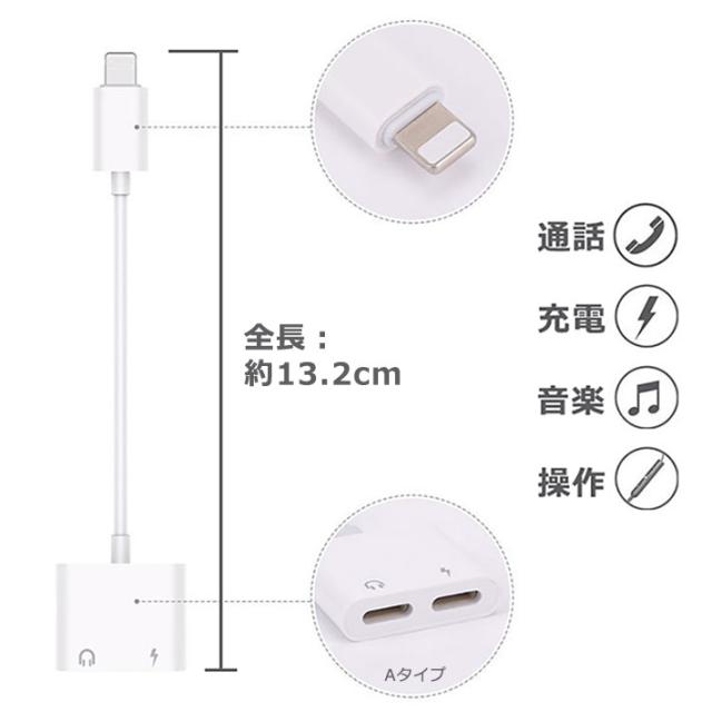 iPhone 変換ケーブル イヤホンジャック 変換アダプタ