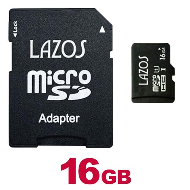 microSDHC メモリーカード マイクロSD SDHC class10 アダプター付き
