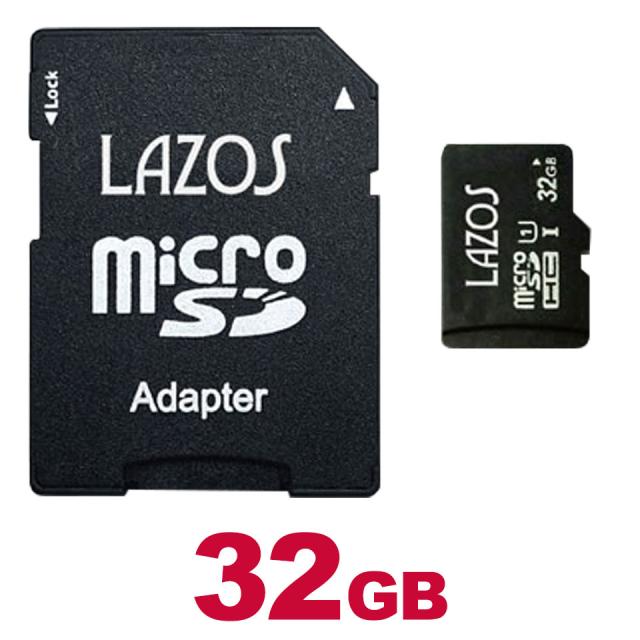 microSDHC メモリーカード マイクロSD SDHC class10 アダプター付き