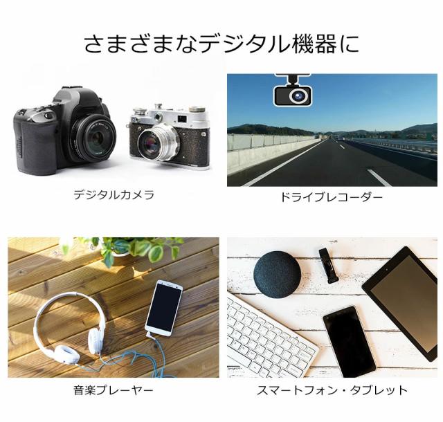 microSDHC メモリーカード マイクロSD SDHC class6 アダプター付き