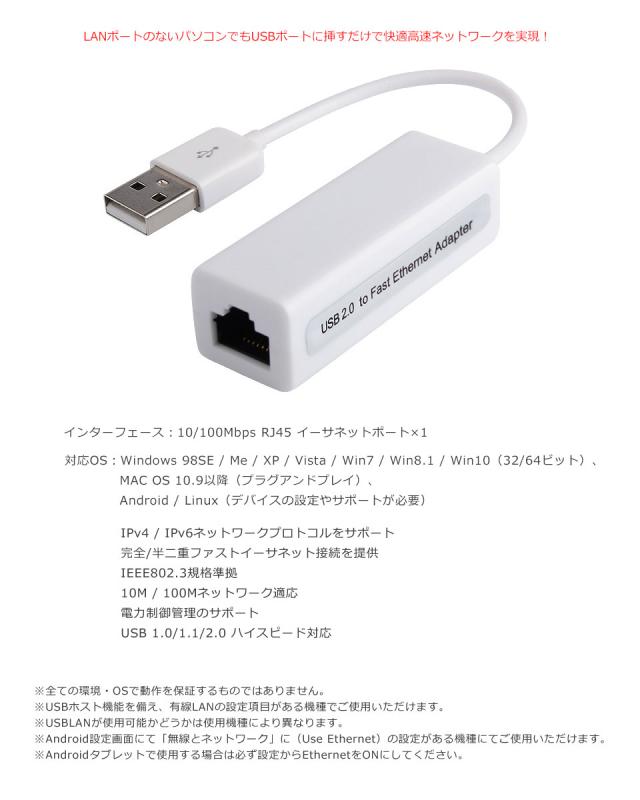 USBLANアダプター LANアダプター RJ45 