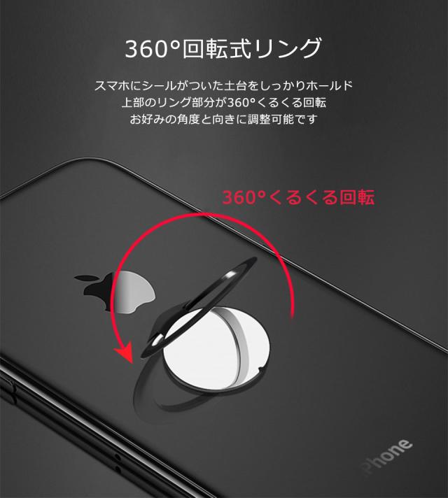 スマホリング キラキラ 落下防止 リングスタンド 薄型 超軽量