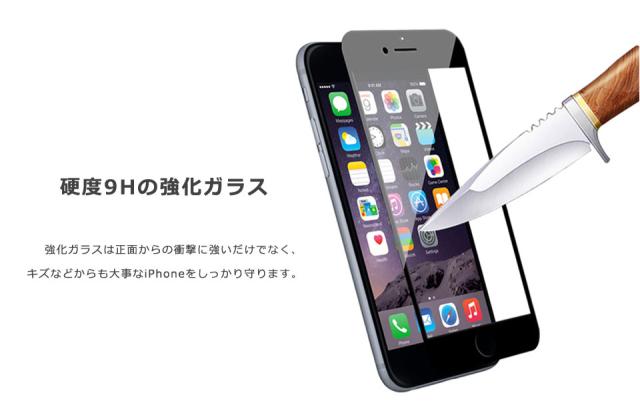 iPhone ガラス フィルム 液晶 強化ガラス 指紋防止