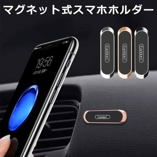 ケーブルホルダー シリコン シール貼り付けタイプ