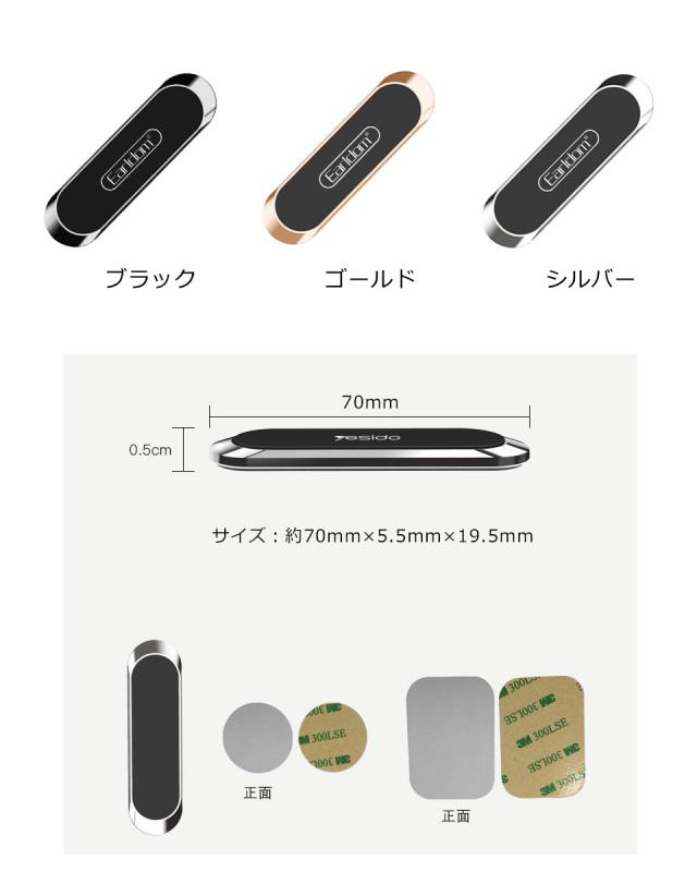 ケーブルホルダー シリコン シール貼り付けタイプ