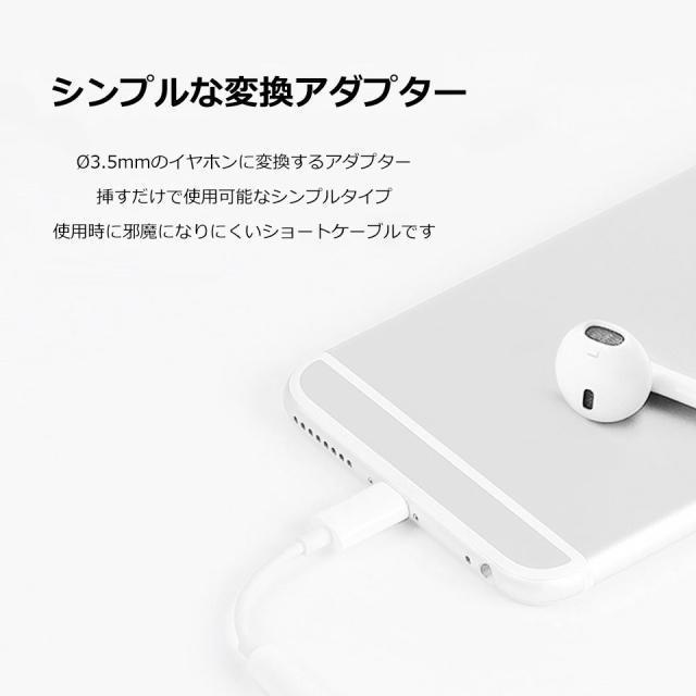 イヤホンジャック 変換 iphone 変換アダプタ イヤホン変換
