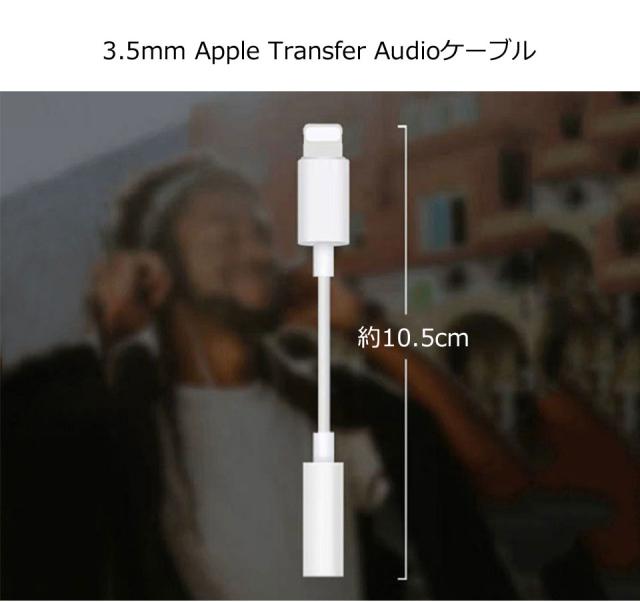 イヤホンジャック 変換 iphone 変換アダプタ イヤホン変換