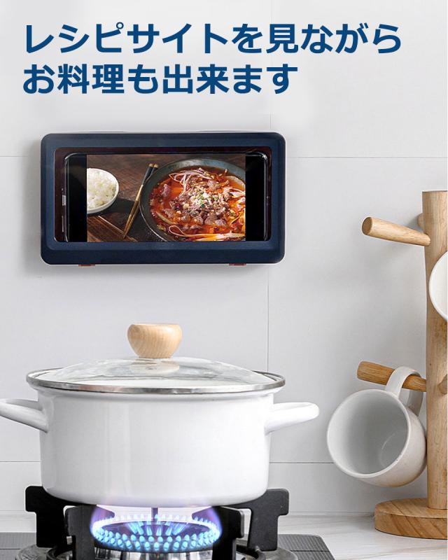 お風呂 スマホ 防水ケース 防水スマホケース 防水 お風呂 スマホスタンド スマホカバー バスルーム スマホホルダー スマホ防水ケース 防霧 スマホスタンド 壁掛け