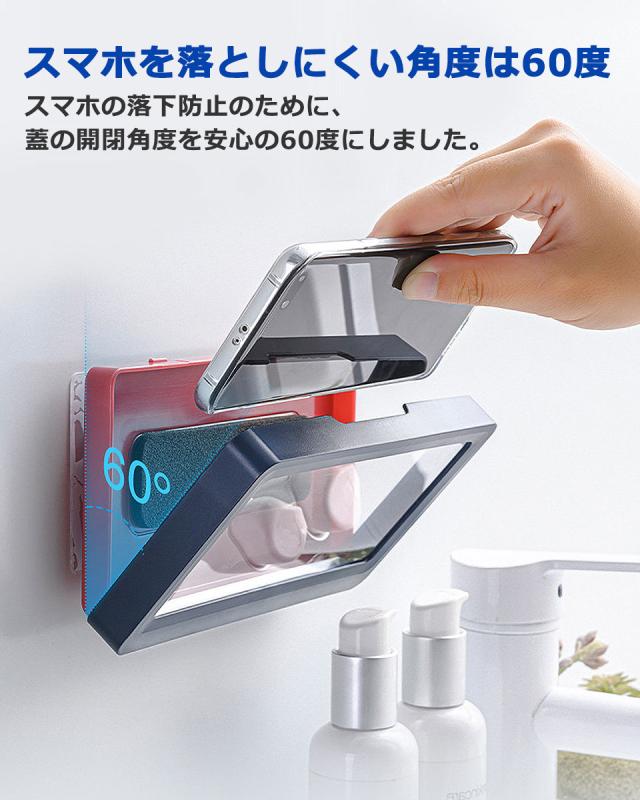 お風呂 スマホ 防水ケース 防水スマホケース 防水 お風呂 スマホスタンド スマホカバー バスルーム スマホホルダー スマホ防水ケース 防霧 スマホスタンド 壁掛け