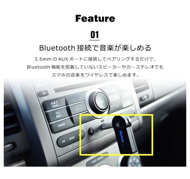 bluetooth レシーバー 車載用 オーディオ bluetooth 5.0 aux ブルートゥース オーディオレシーバー ハンズフリー通話