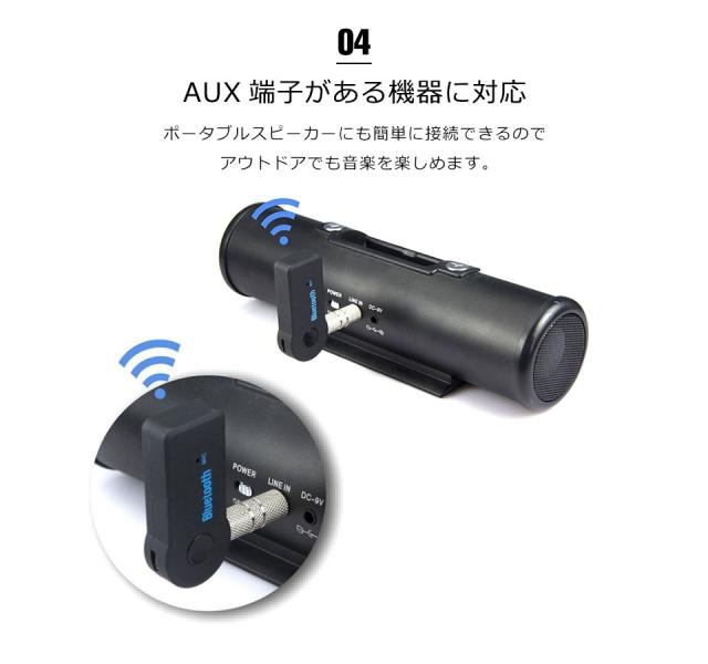 bluetooth レシーバー 車載用 オーディオ bluetooth 5.0 aux ブルートゥース オーディオレシーバー ハンズフリー通話