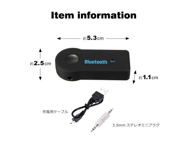 bluetooth レシーバー 車載用 オーディオ bluetooth 5.0 aux ブルートゥース オーディオレシーバー ハンズフリー通話