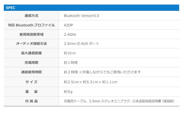 bluetooth レシーバー 車載用 オーディオ bluetooth 5.0 aux ブルートゥース オーディオレシーバー ハンズフリー通話