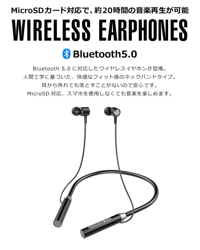 イヤホン bluetooth 首掛け ワイヤレスイヤホン イヤホン ワイヤレス bluetooth5.0 カナル型 長時間