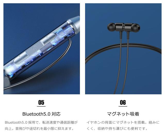イヤホン bluetooth 首掛け ワイヤレスイヤホン イヤホン ワイヤレス bluetooth5.0 カナル型 長時間