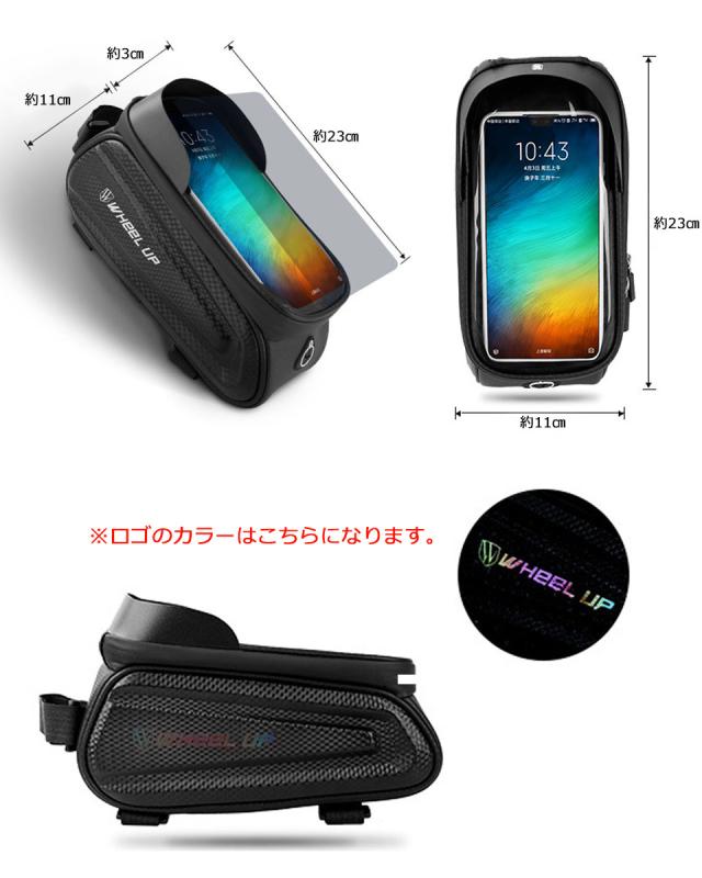 スマホホルダー 自転車 防水 自転車スマホホルダー トップチューブバッグ 自転車バッグ フロントバッグ 自転車フレームバッグ スマホバッグ