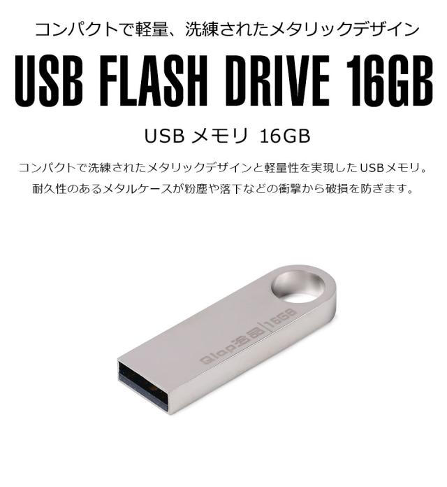 USBメモリ usbメモリ 小型 メモリースティック フラッシュメモリ フラッシュドライブ