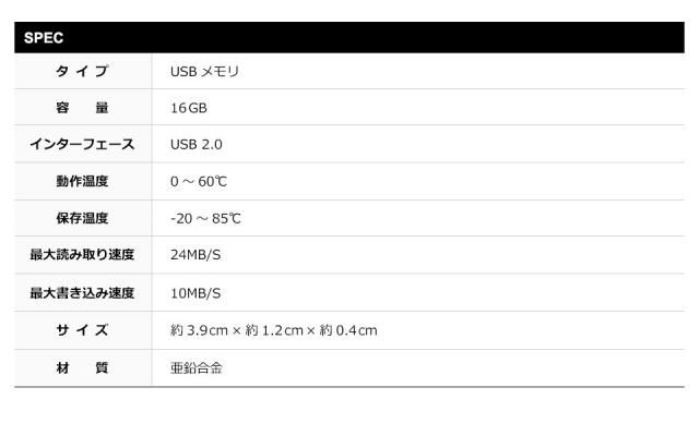USBメモリ usbメモリ 小型 メモリースティック フラッシュメモリ フラッシュドライブ