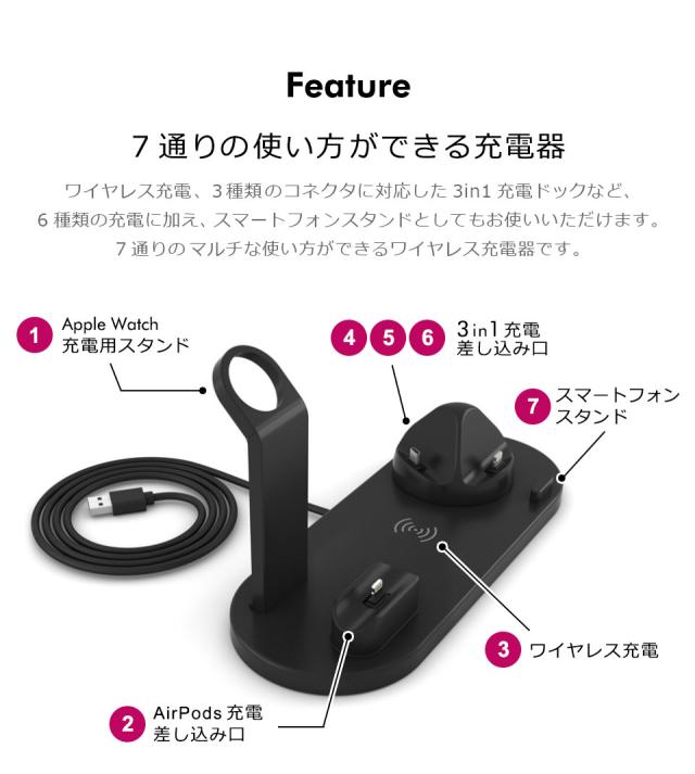 ワイヤレス充電器 スタンド 7in1 3in1 ワイヤレスチャージ スマートウォッチ Qiワイヤレス充電器 Qi充電器