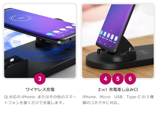 ワイヤレス充電器 スタンド 7in1 3in1 ワイヤレスチャージ スマートウォッチ Qiワイヤレス充電器 Qi充電器