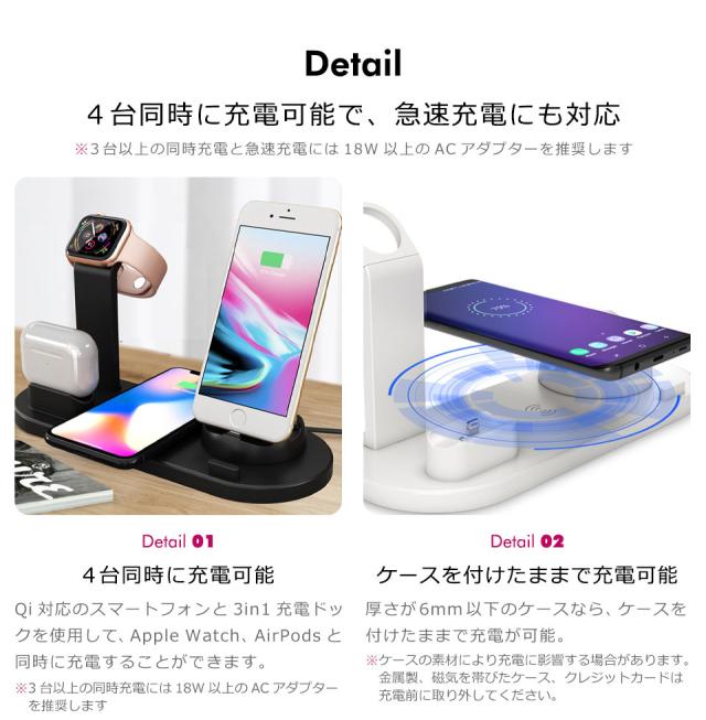 ワイヤレス充電器 スタンド 7in1 3in1 ワイヤレスチャージ スマートウォッチ Qiワイヤレス充電器 Qi充電器